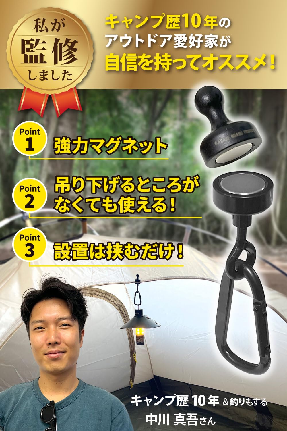 Amazon.co.jp: 【現役キャンパー監修】[Garage Brand Product